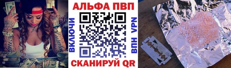 Названия наркотиков Яровое Канабис  АМФ  APVP  НБОМе  Меф  ГАШИШ 