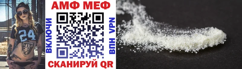 АМФЕТАМИН VHQ  Яровое 