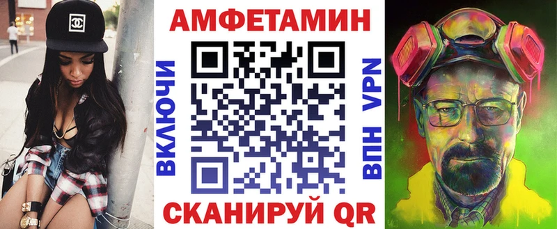 АМФЕТАМИН 97% Яровое