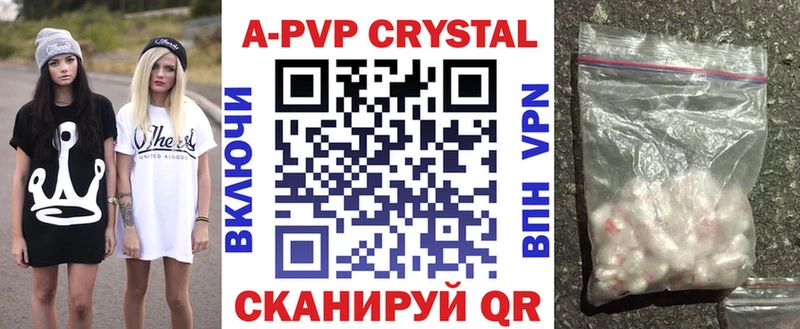 Alpha PVP мука Яровое