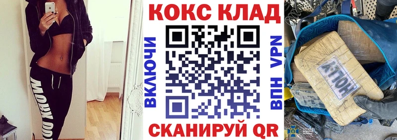 где купить наркотик  Яровое  КОКАИН Перу 