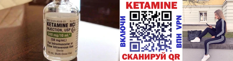 наркота  Яровое  КЕТАМИН VHQ 