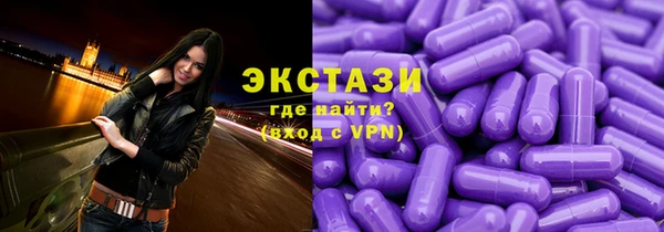 ПСИЛОЦИБИНОВЫЕ ГРИБЫ Алексин