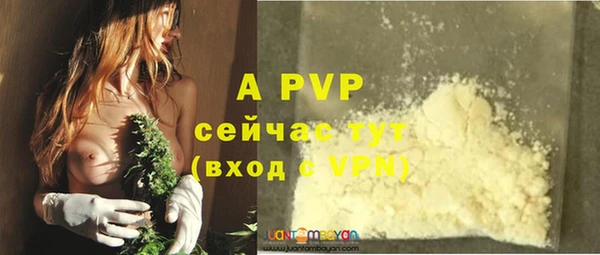 альфа пвп VHQ Алексеевка