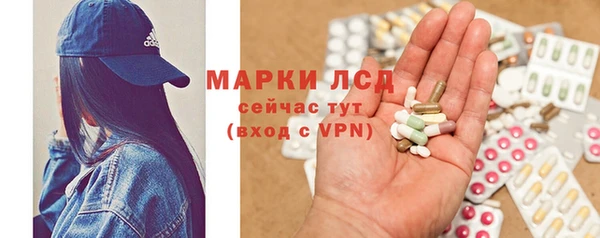 альфа пвп VHQ Алексеевка