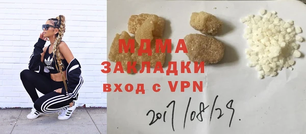 ПСИЛОЦИБИНОВЫЕ ГРИБЫ Алексин