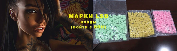 альфа пвп VHQ Алексеевка