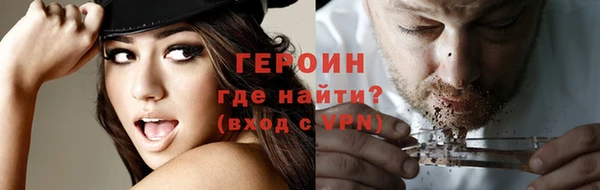 ПСИЛОЦИБИНОВЫЕ ГРИБЫ Алексин