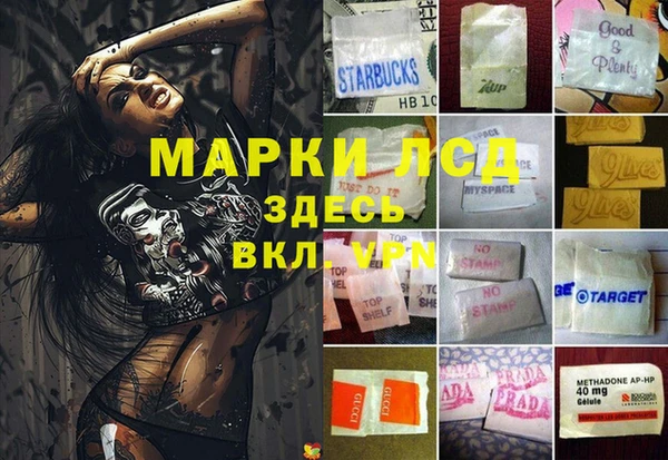 альфа пвп VHQ Алексеевка