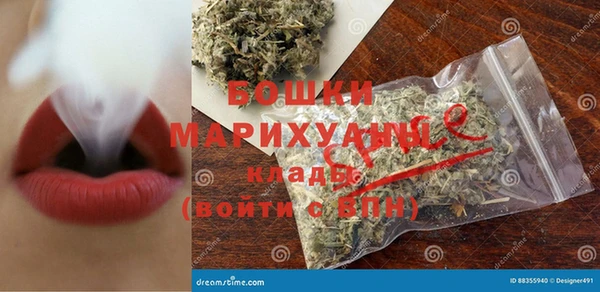 альфа пвп VHQ Алексеевка