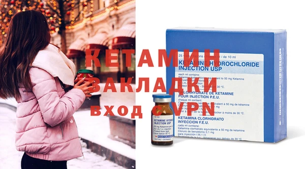 метамфетамин Абинск