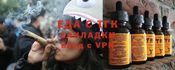 ПСИЛОЦИБИНОВЫЕ ГРИБЫ Алексин