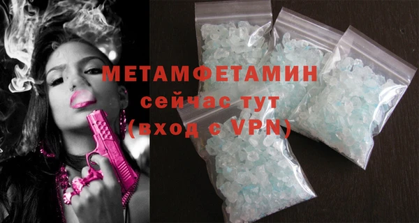 MDMA Сафоново