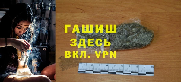 альфа пвп VHQ Алексеевка