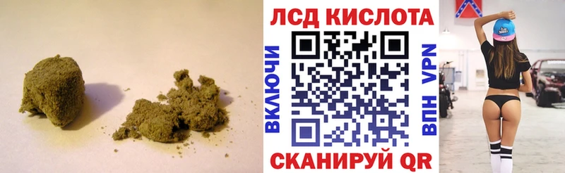 LSD-25 экстази ecstasy  Яровое 