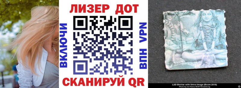 Марки N-bome 1,5мг  Яровое 