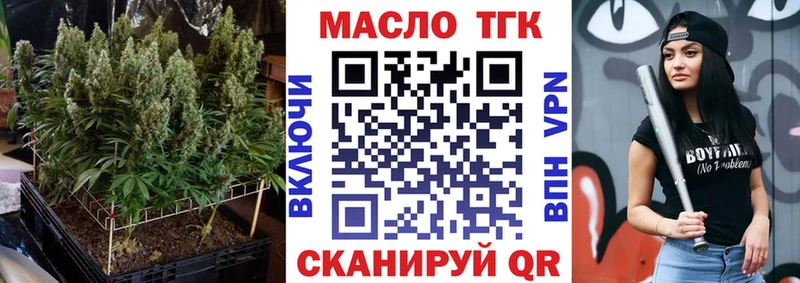 Дистиллят ТГК вейп  дарк нет как зайти  Яровое 